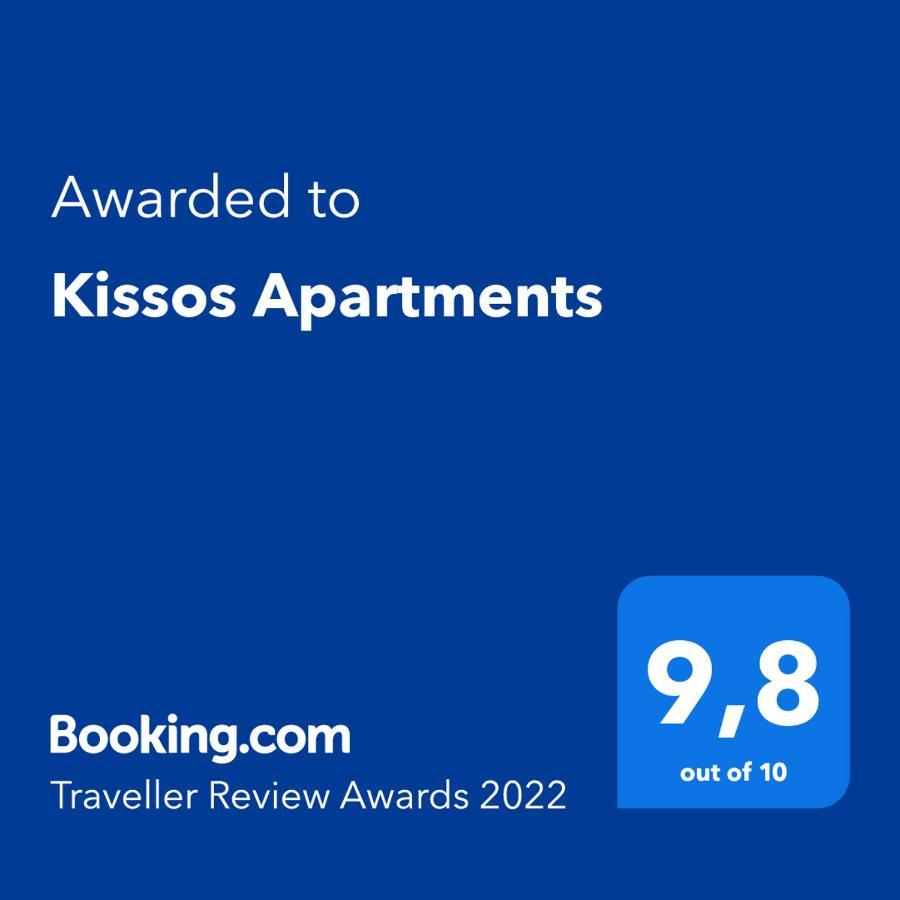 Kissos Apartments 沃尔沃罗 外观 照片
